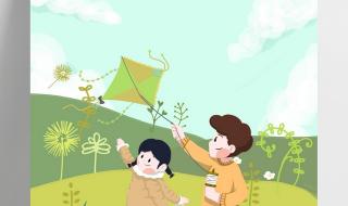清明节放风筝的意义 清明节放风筝的含义